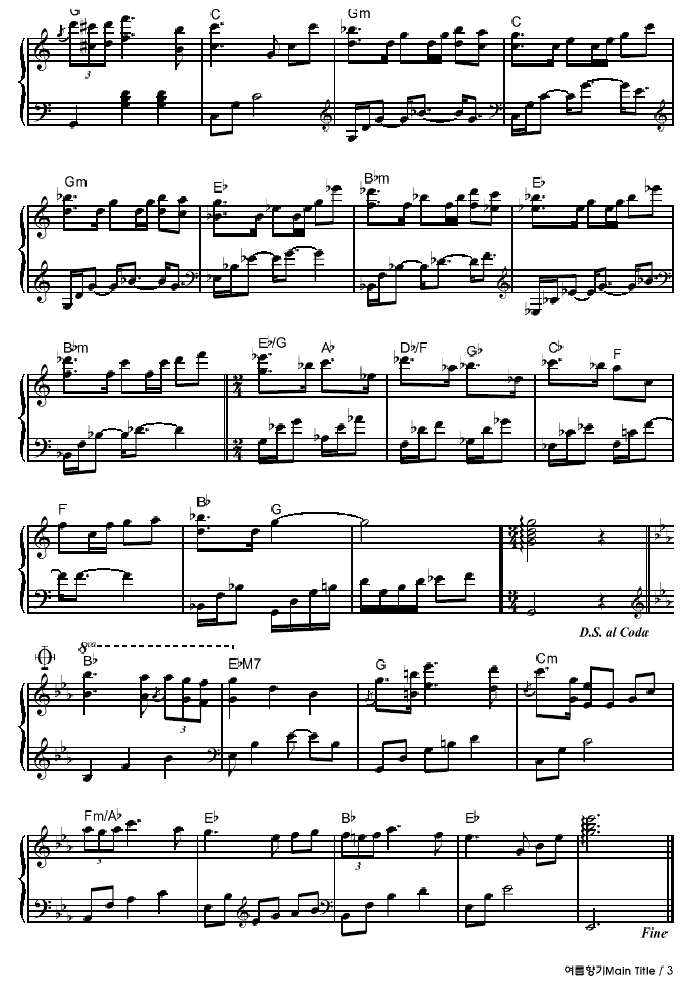 Main Title - Ƭͷּ