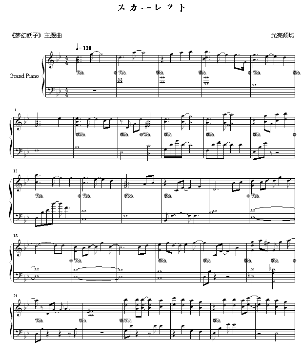 `å-λӡ