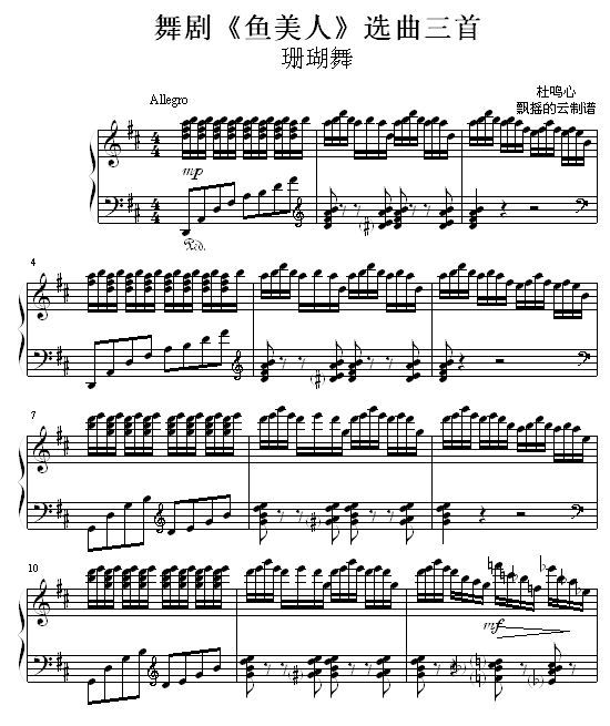 ɺ輪