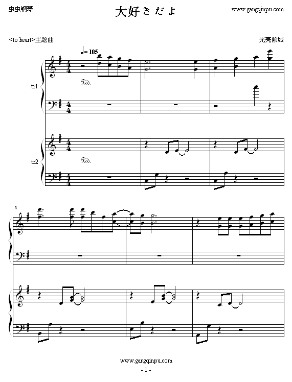 ä輪