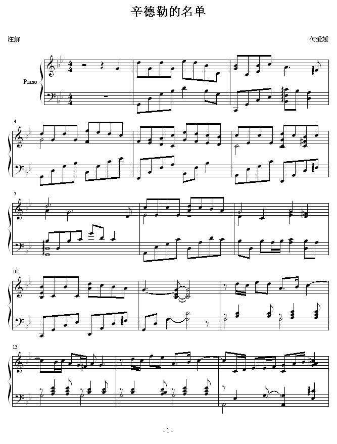 յ-ΰ¼