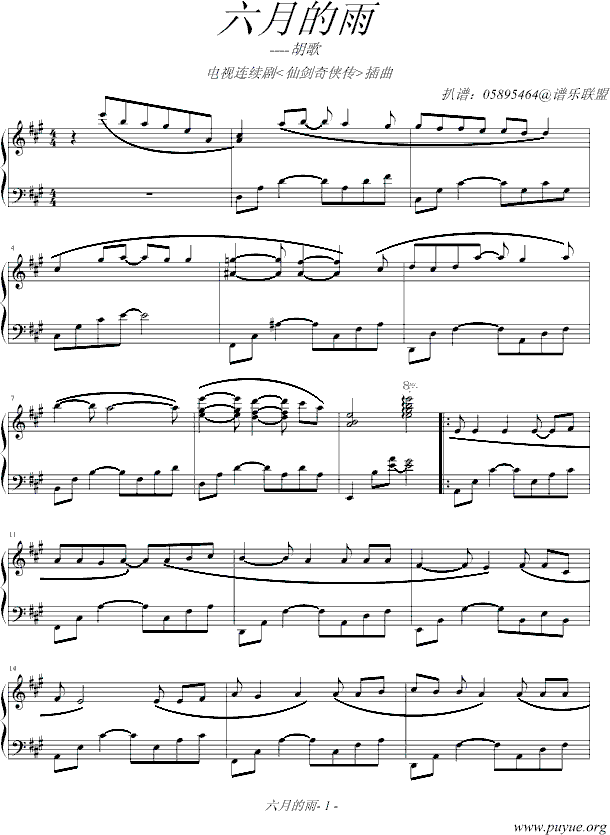 µ-05895464漪