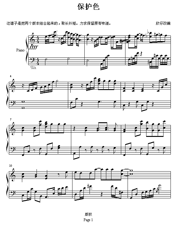 ɫ-ռһ༪
