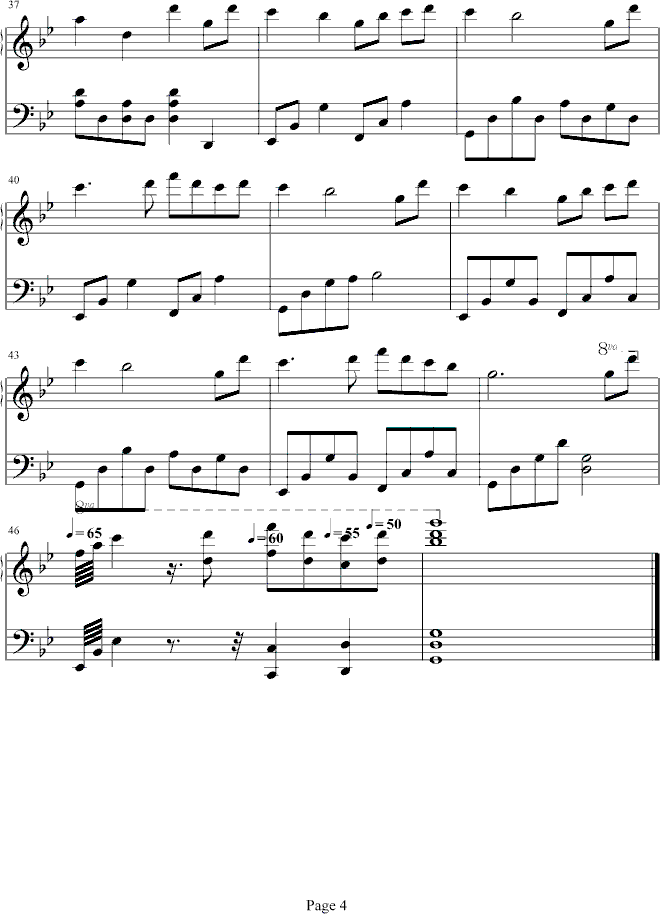 Ե