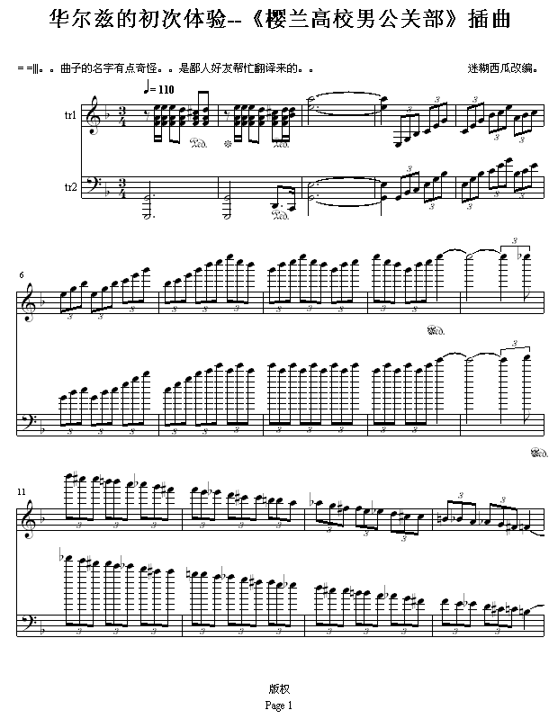 ȵĳ鼪