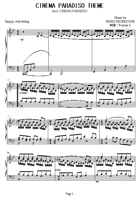 Cinema Paradiso Theme