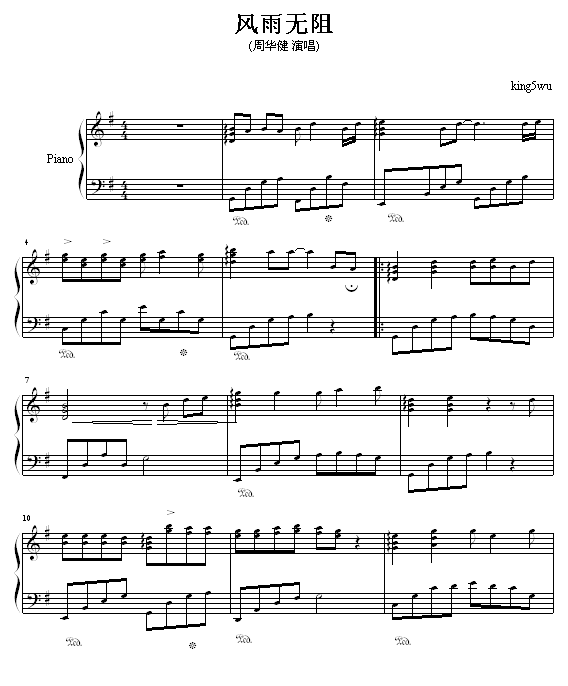 輪