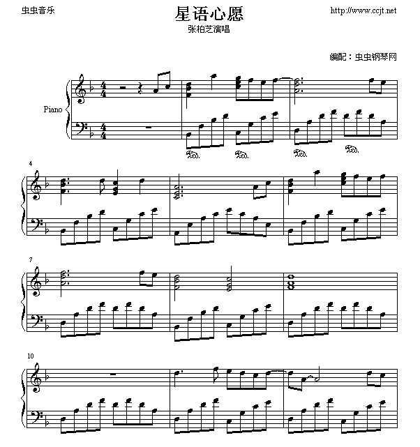 Ը