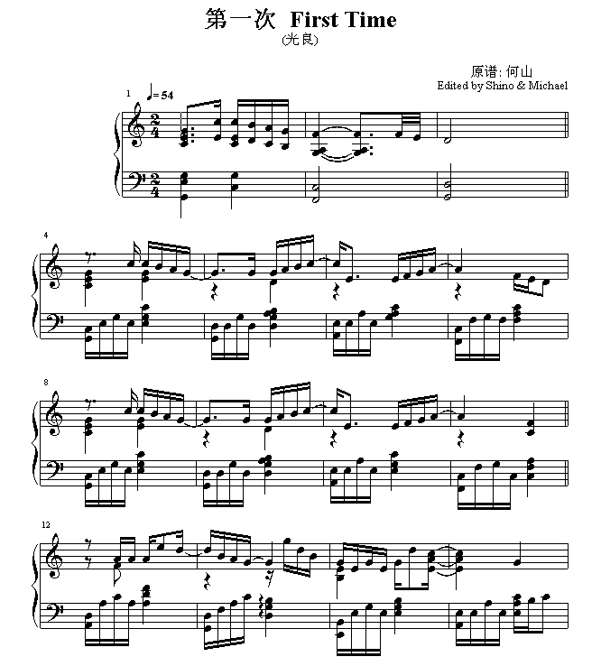 һμ