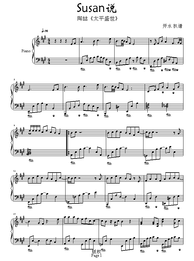 Susan˵