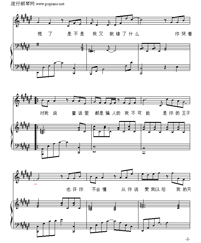 ͯ-ض漪