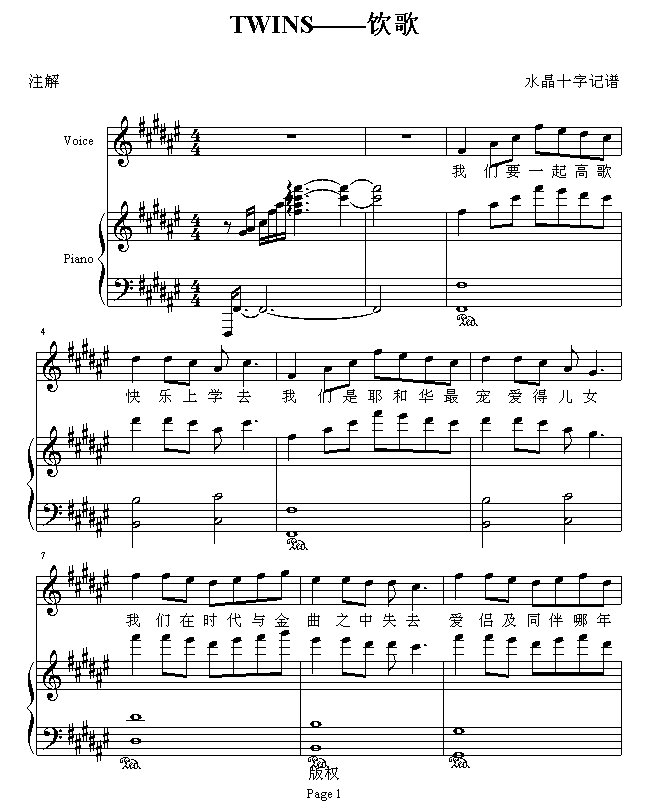輪