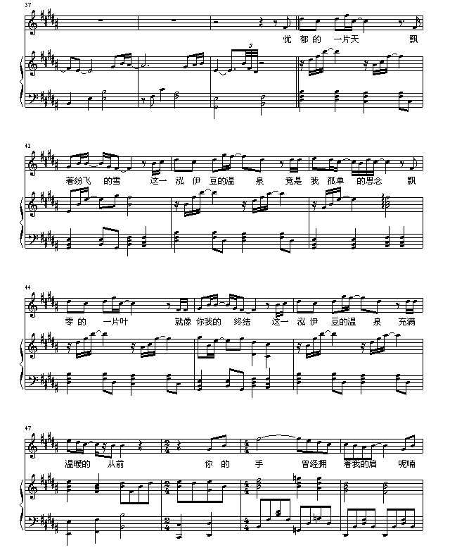 Ʈѩ-漪