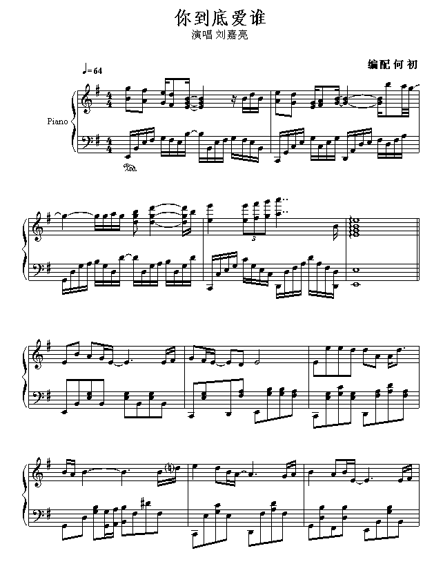 㵽װ˭