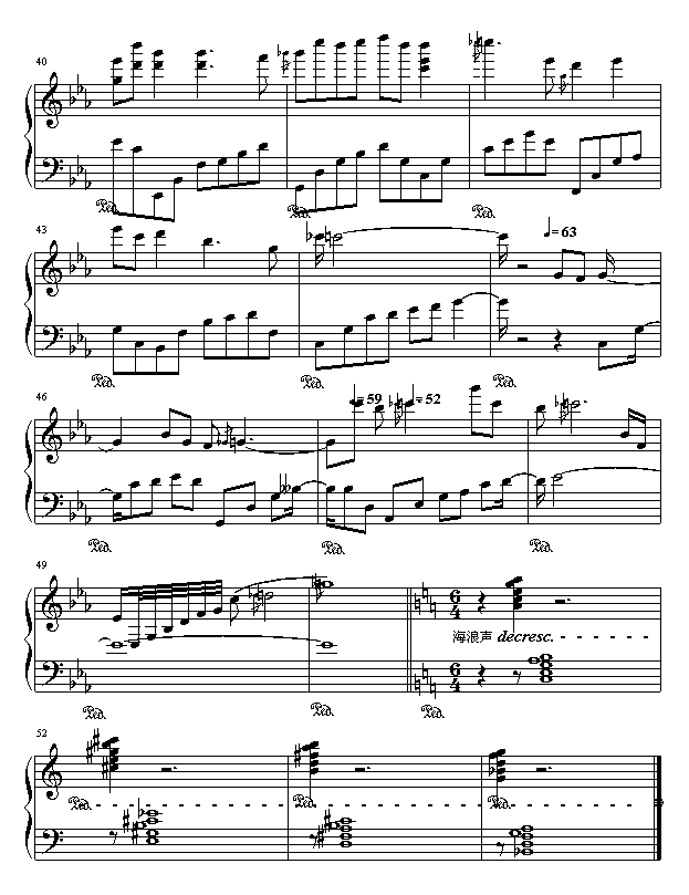 -CС