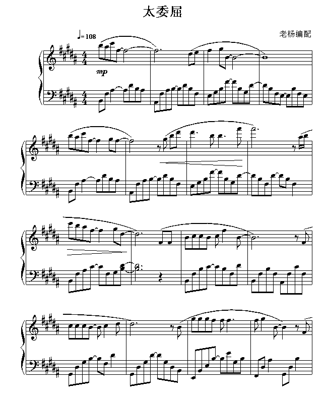 ̫ί