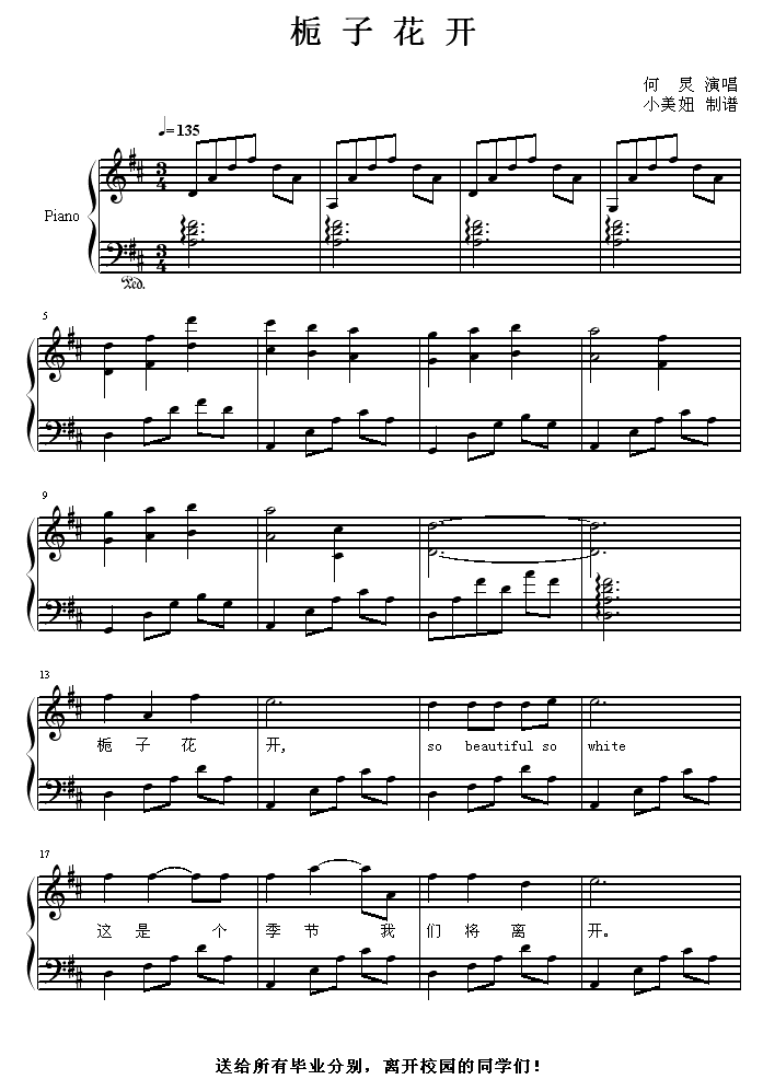 ӻ