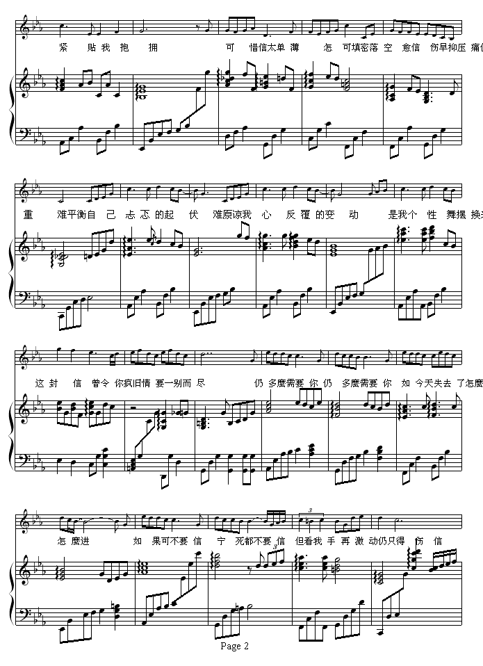 -漪