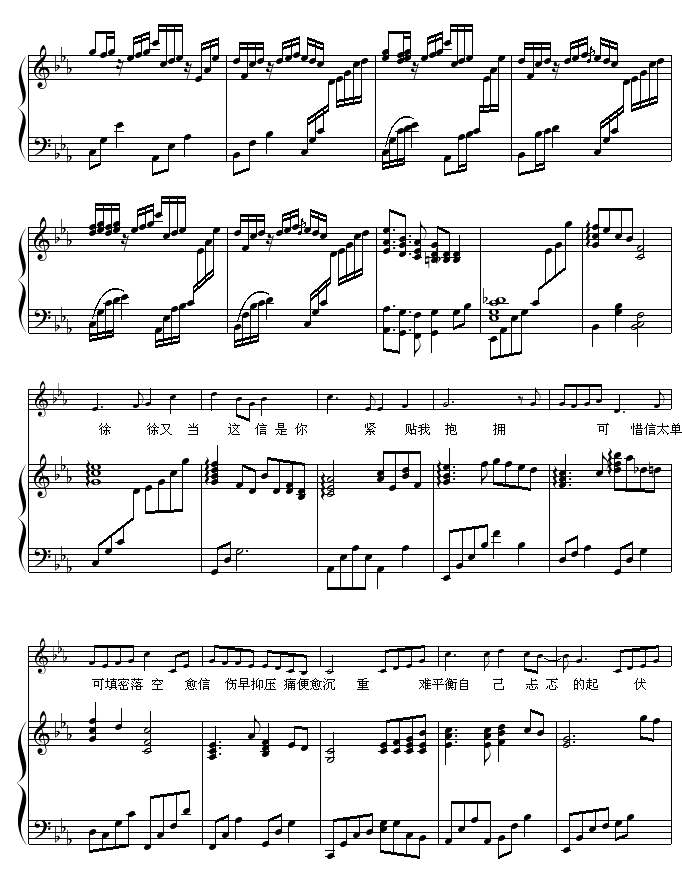 -漪