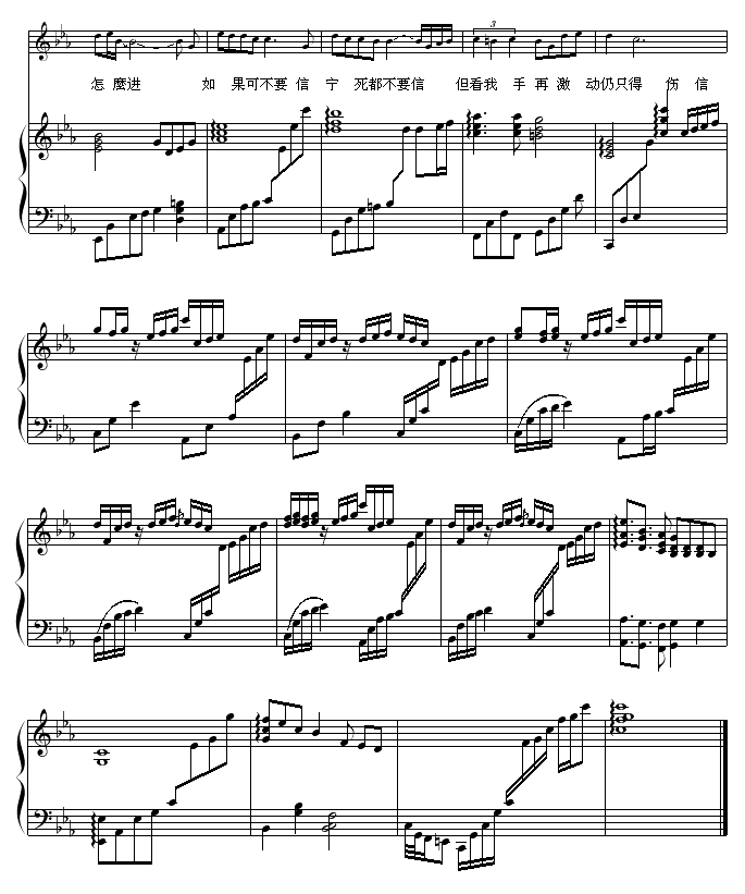 -漪