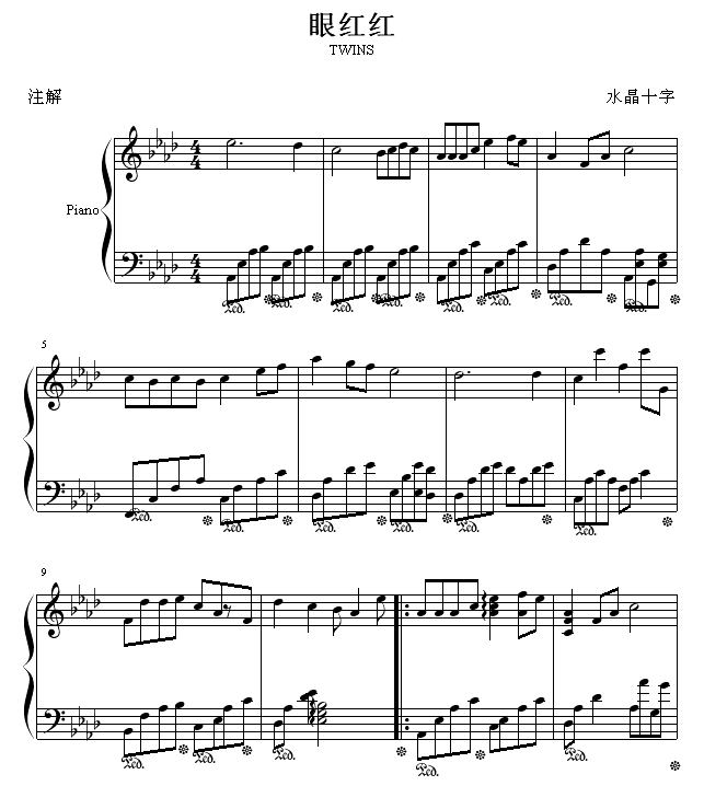 ۺ켪