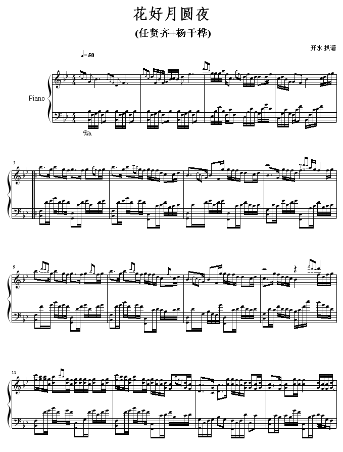 Բ