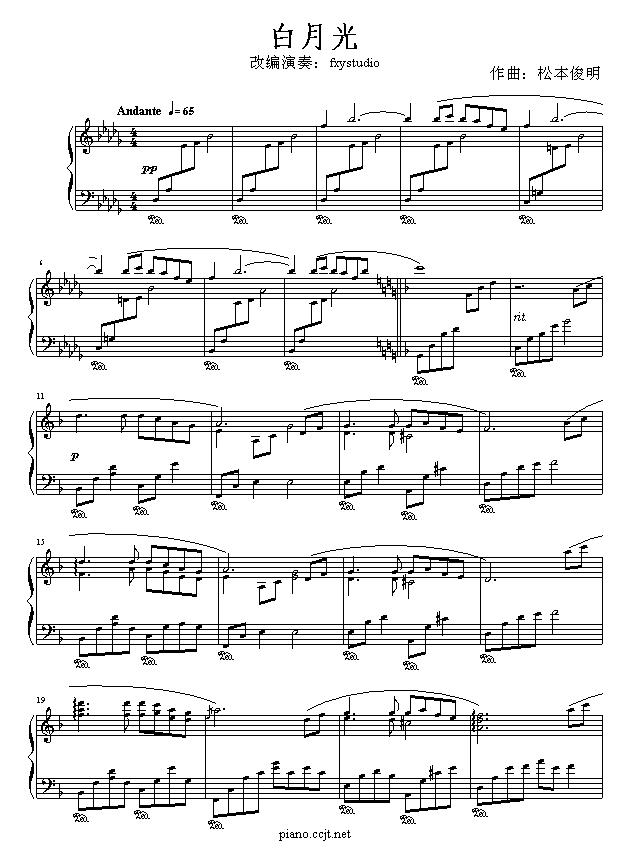 ¹⼪
