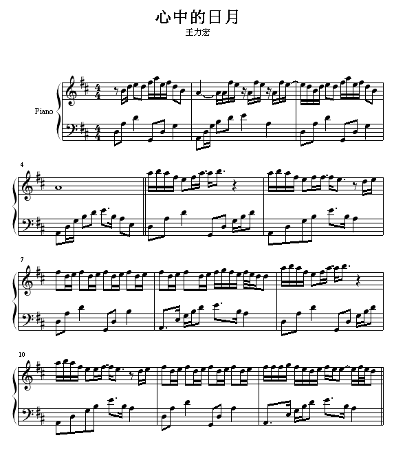 е¼
