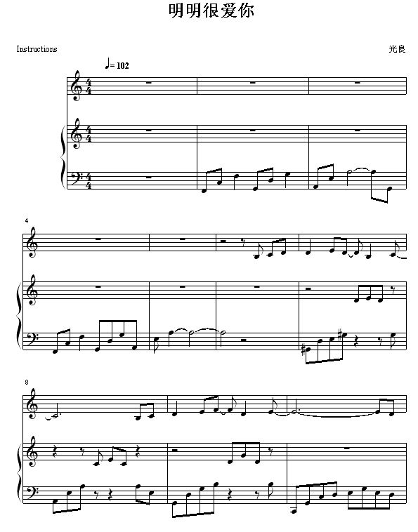 ܐ㼪