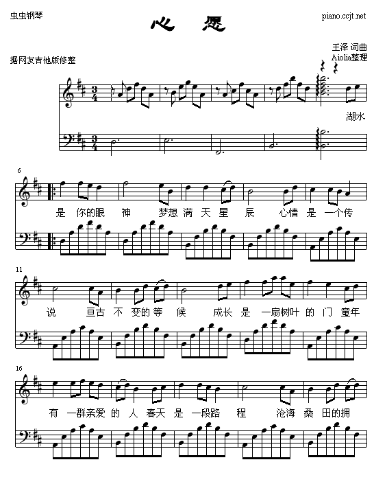 Ը