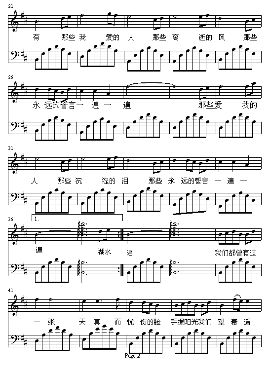 Ը