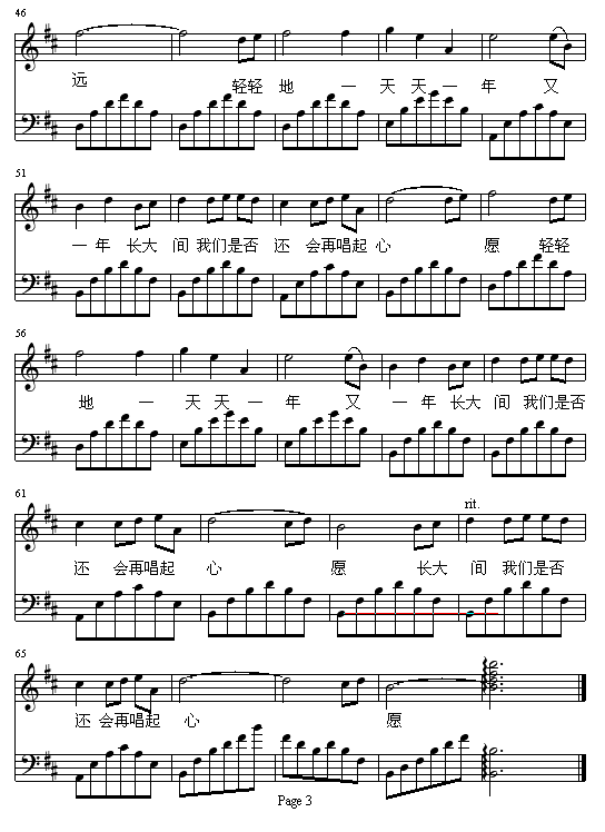 Ը