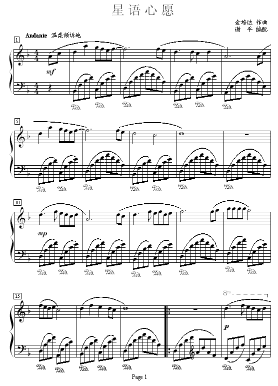 Ը-XP漪