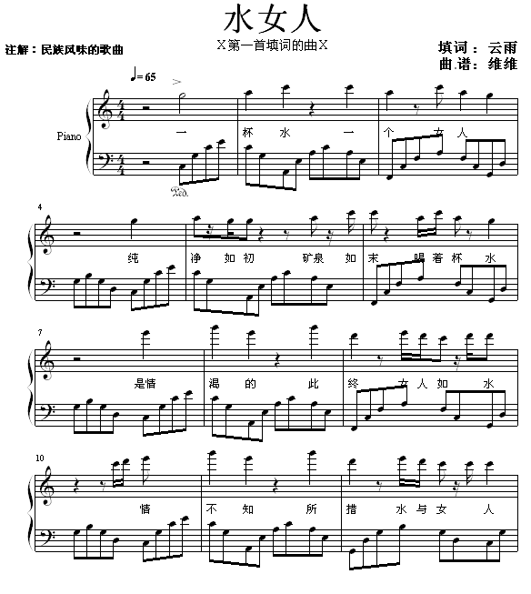 ˮŮ˼