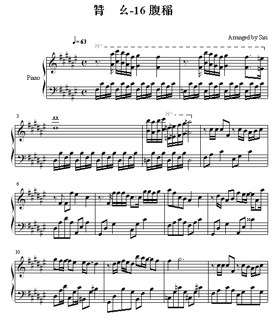 16Ű˼