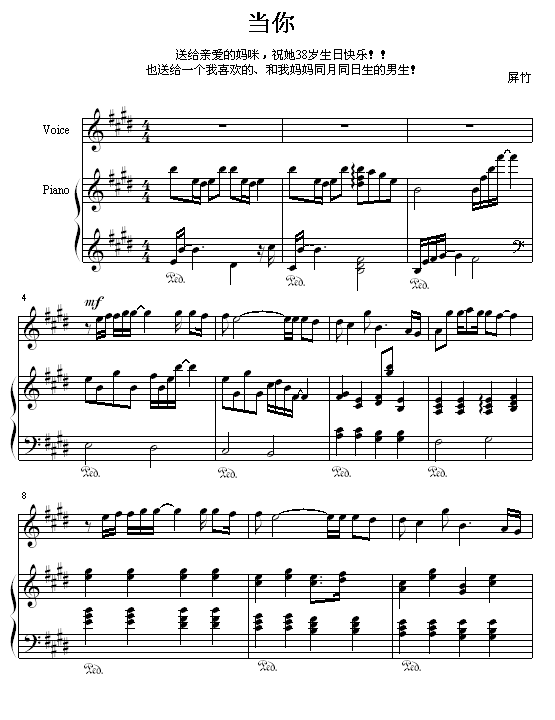 㼪