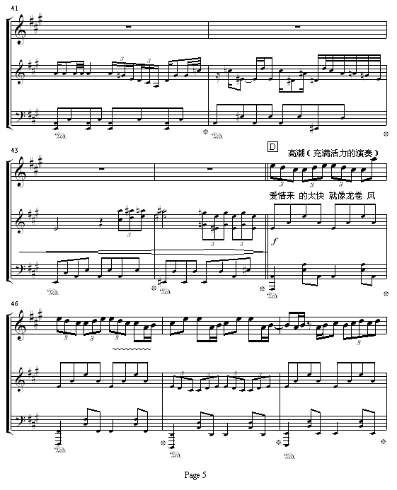05895464.缪