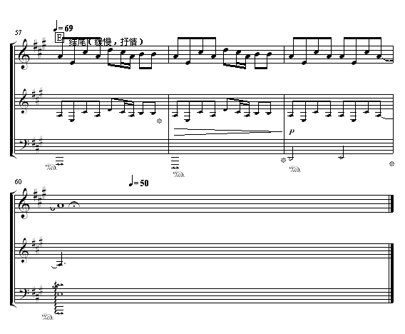 05895464.缪