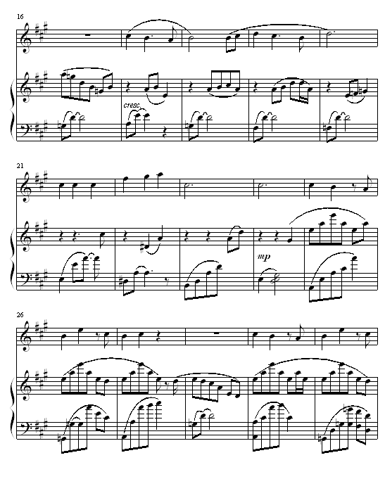 伪