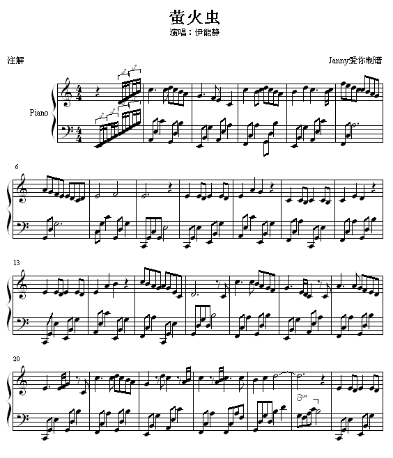 ө漪