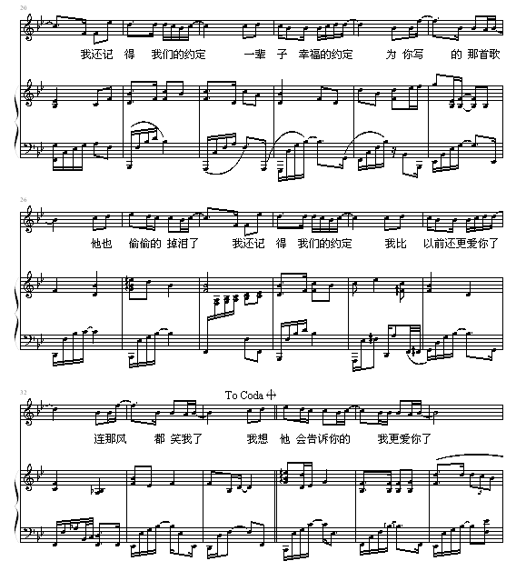 Լ-棩