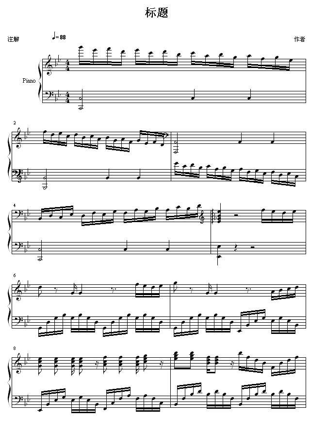ޱ⼪