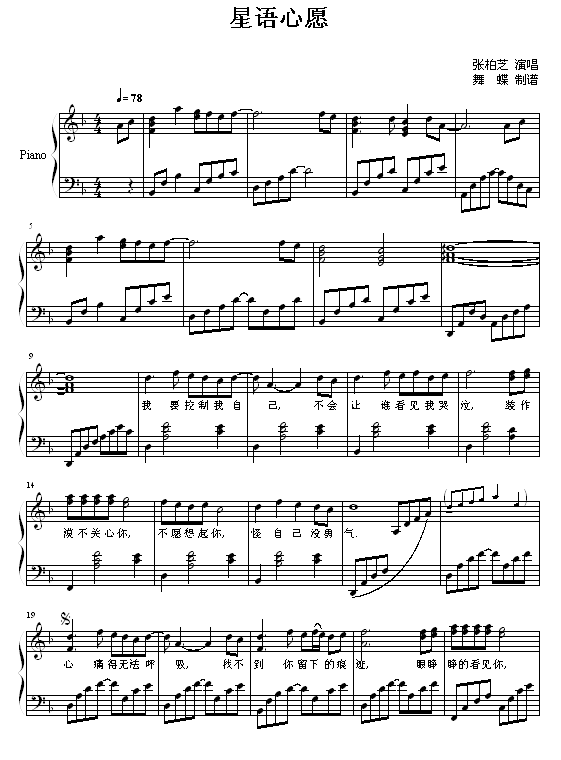 Ը-