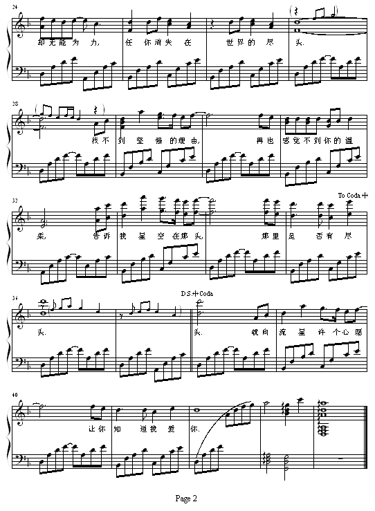 Ը-