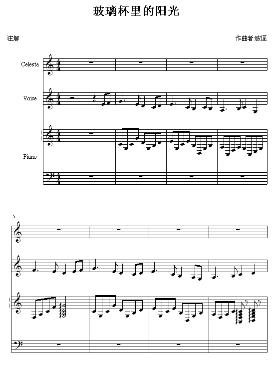 ⼪