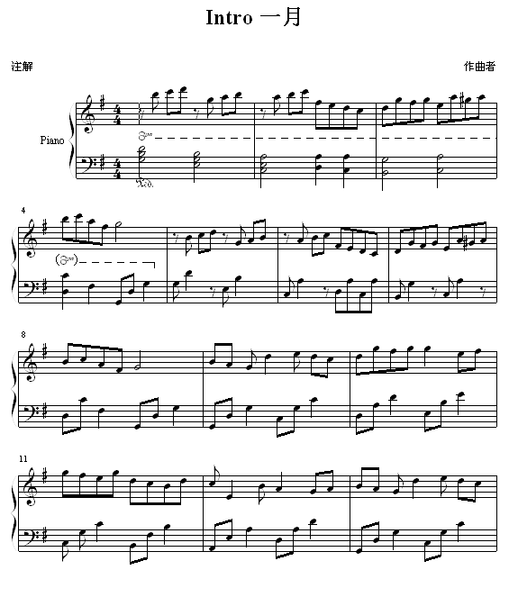 Intro һ¼