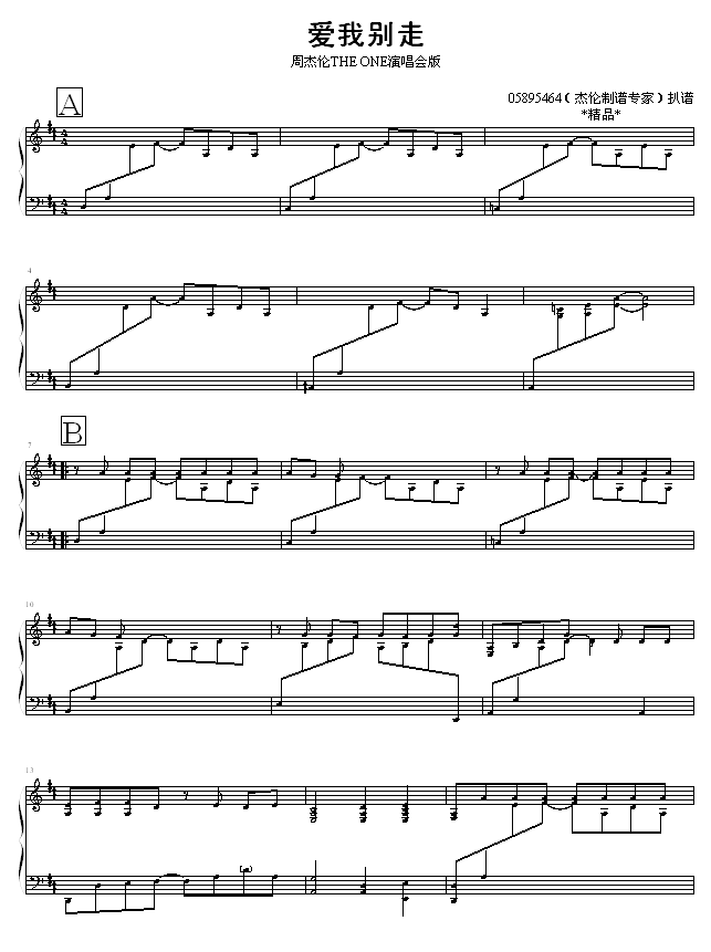 ұ-05895464漪