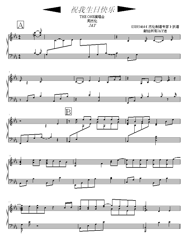 ףտ-05895464漪