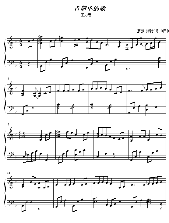һ׼򵥵ĸ輪