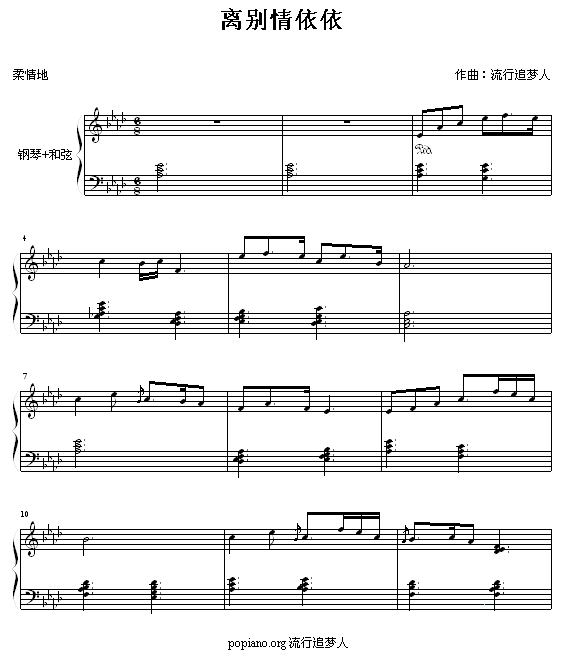 鼪